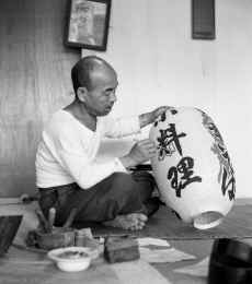 1952-53_Japan_People_221.jpg (1368795 bytes)