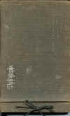 1922_circa_Mary_Cleves_Norwood_Album_001.jpg (2112419 bytes)