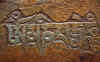WT 1000 157-32 Nepal.jpg (222465 bytes)