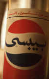 WT 1600 232-09 Egypt.jpg (72325 bytes)