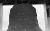 Bliligaard Bell in Cupola Aug-1992.jpg (232085 bytes)